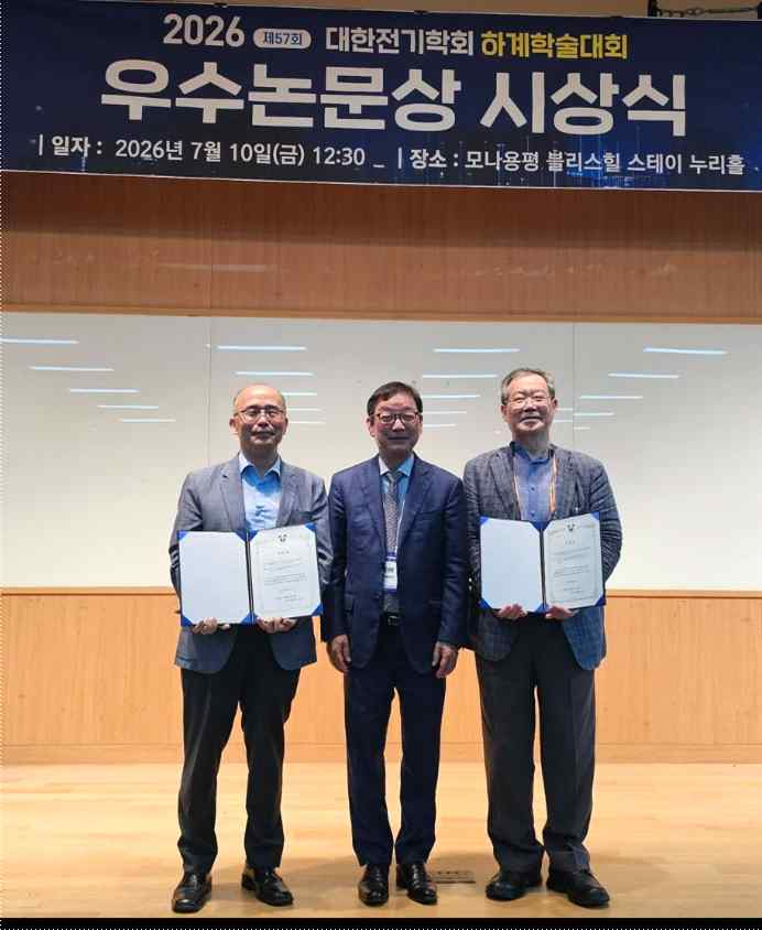 서울과기대 황우현 교수 저서, ‘20...