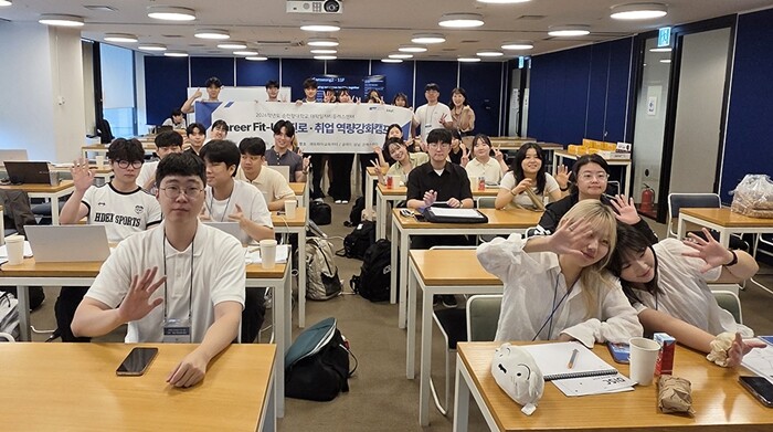 순천향대, ‘Career Fit-Up...