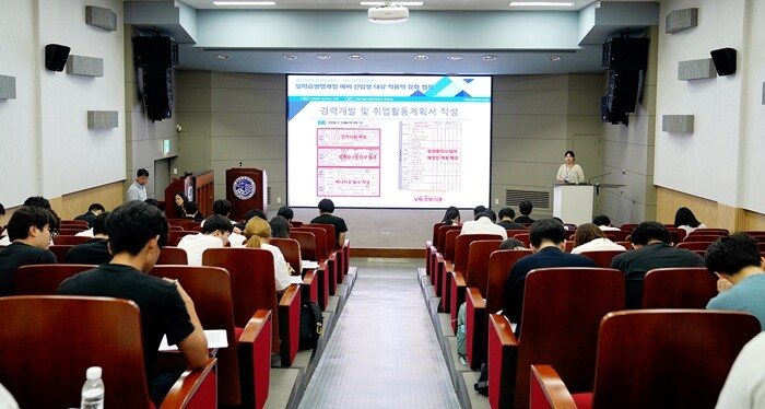 영남이공대, 일학습병행과정 예비 신입...