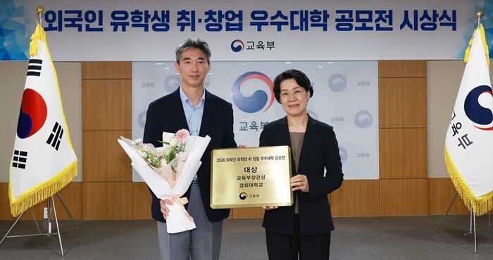 경희대, 교육부 ‘외국인 유학생 취·...