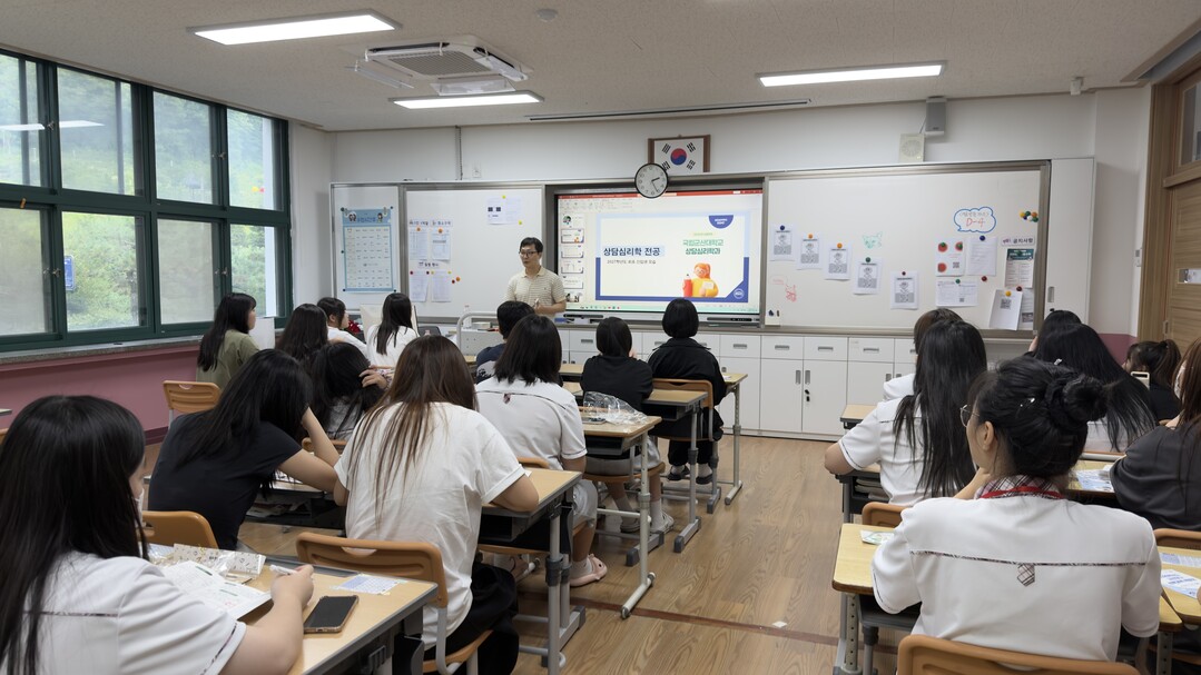 국립군산대, 지역 고교생 ‘진로 선택...