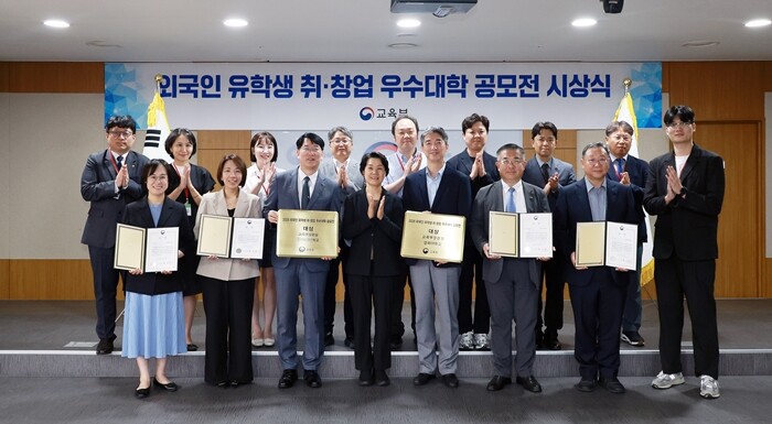 경복대, 교육부