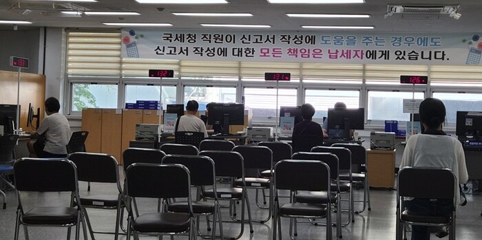 광주대, 광주지방국세청 부가가치세 신...