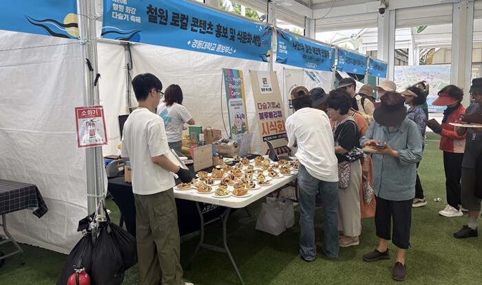 경동대, ‘철원 다슬기축제’서 로컬 ...