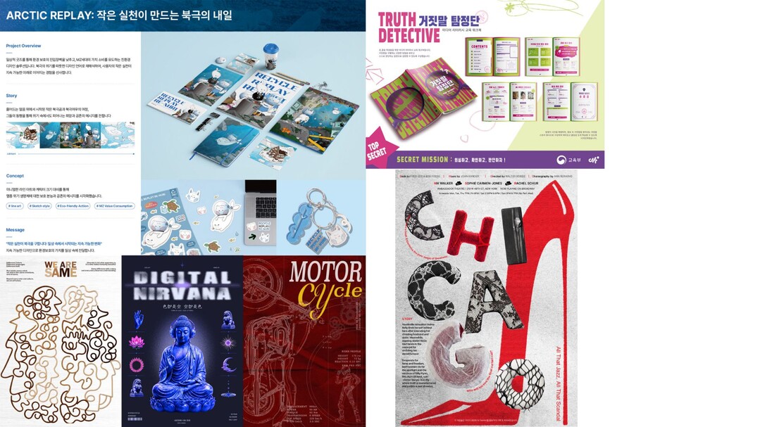 국립군산대, ‘2026 블루어워즈 국...