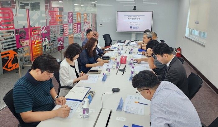 경동대, ‘2026 제1차 지역공헌위...
