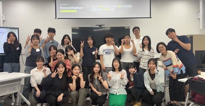 서울시립대 창업지원단, 지역현안 연구...