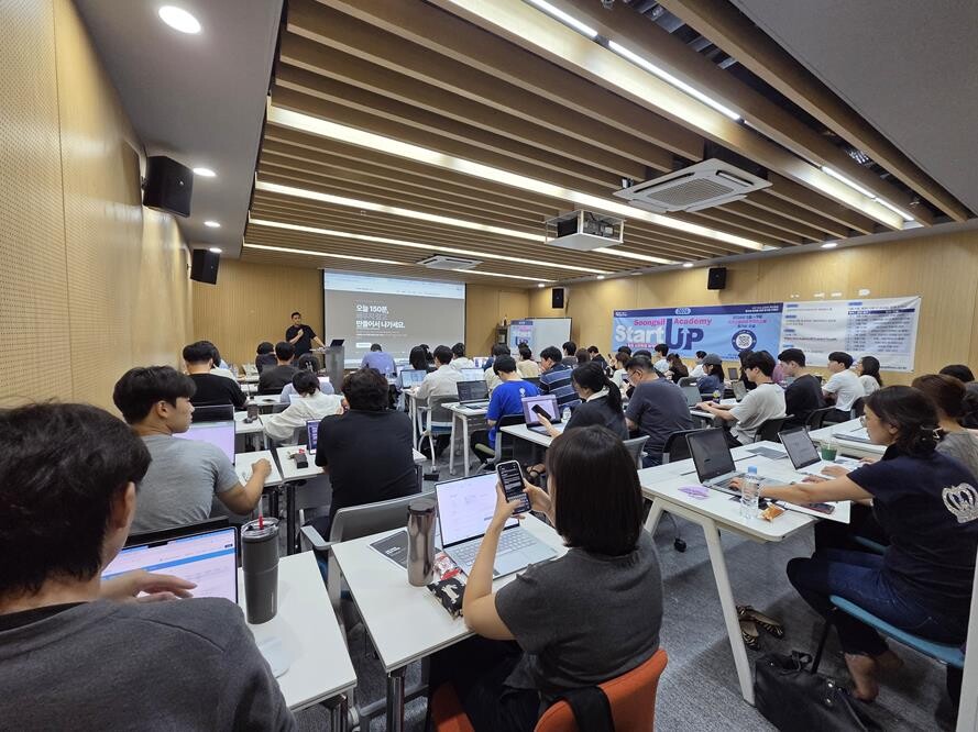 숭실대, 창업·투자·AI 실전 교육으...