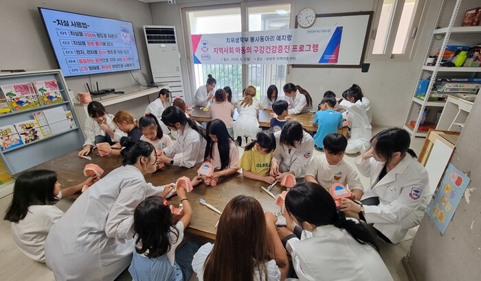 경복대 치위생학과 봉사동아리, 지역 ...