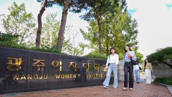광주여대, 