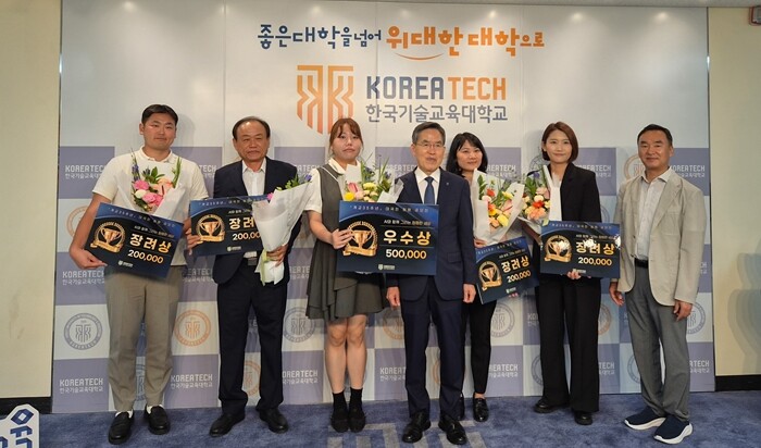 한기대, 개교 35주년 대국민 청렴 ...