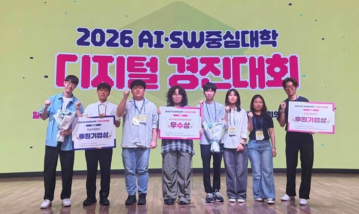 한기대, ‘AI·SW중심대학 경진대회...