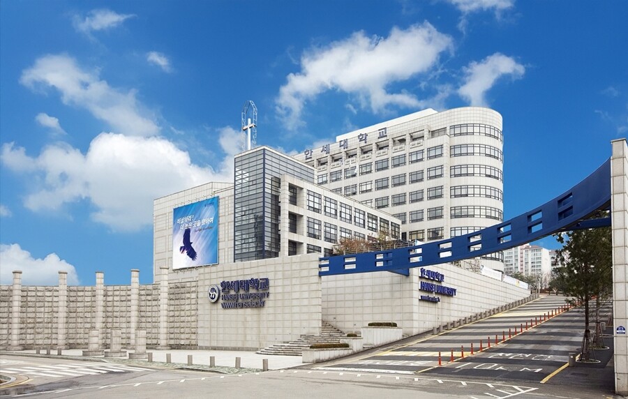 한세대 신학과 교수진, 여의도순복음교...