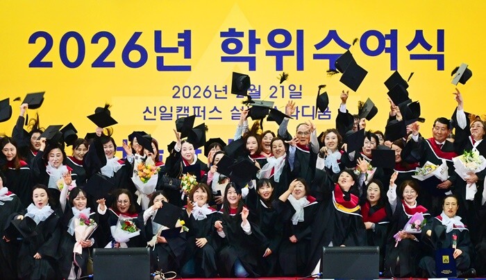 서울사이버대, 22일 2026년 후기...
