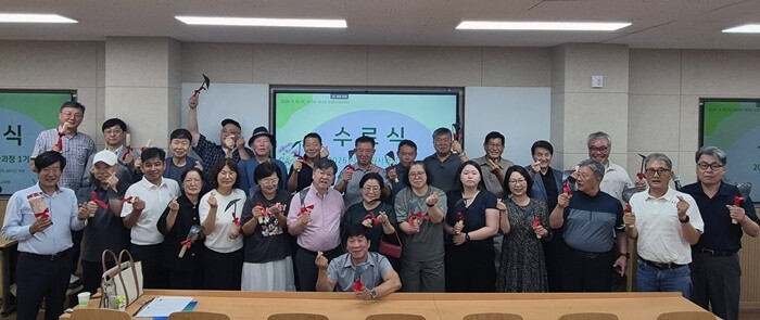극동대 산림·정원 전문교육원, 202...