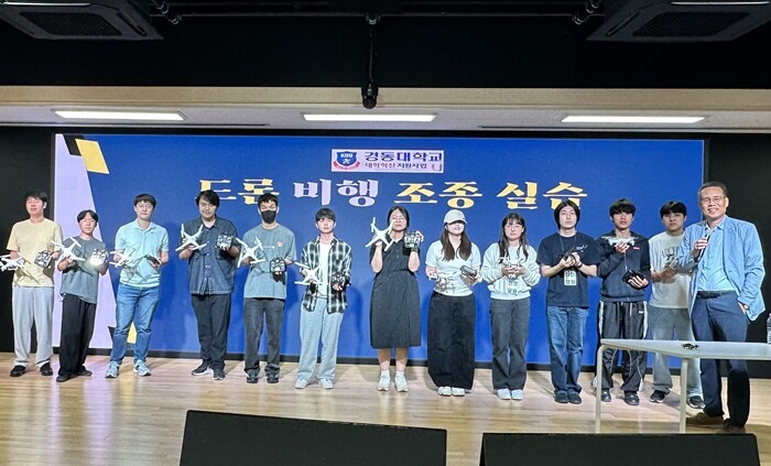 경동대, ‘특성화 SW·AI 교양실습...