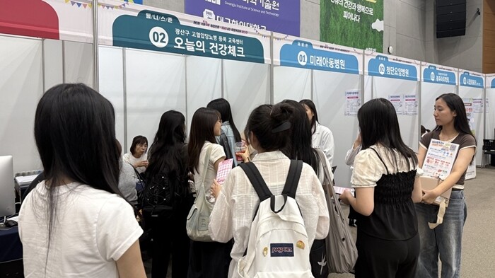 광주여대 보건진료소, 2차 ‘찾아가는...