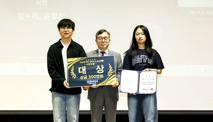 한신대 학생팀, ‘AI 화성 챌린지’...