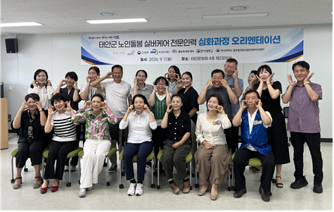 한서대 특성화지방대학(글로컬대학), ...