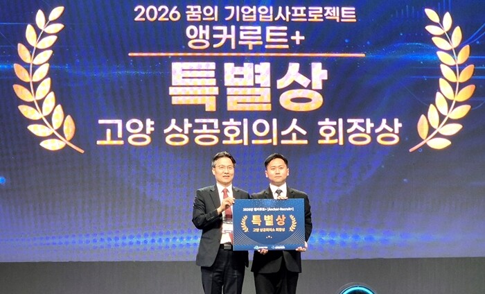 한신대 허석진 학생, ‘꿈의 기업 입...