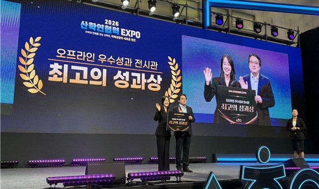인천대 앵커사업단, 2026 산학연협...