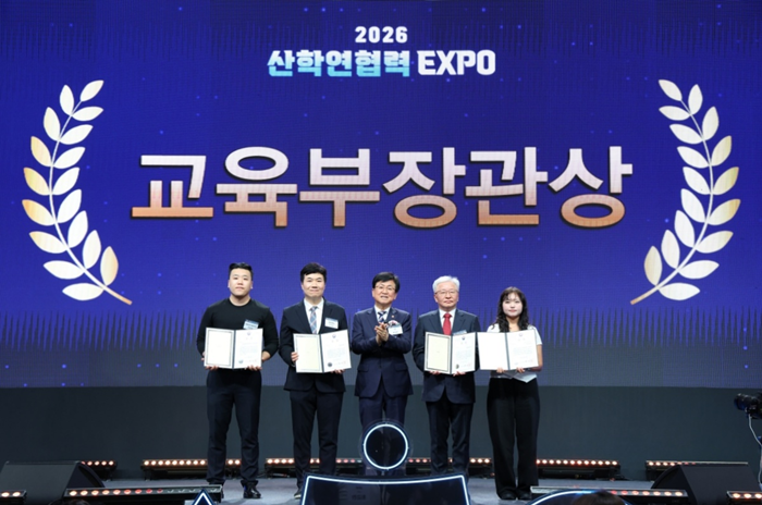 서울과기대, 2026 혁신성과·도전 ...
