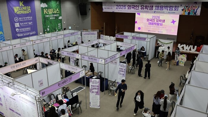 광주여대, ‘2026 외국인 유학생 ...