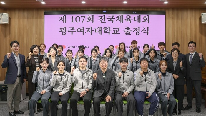 광주여대, 제107회 전국체육대회 선...