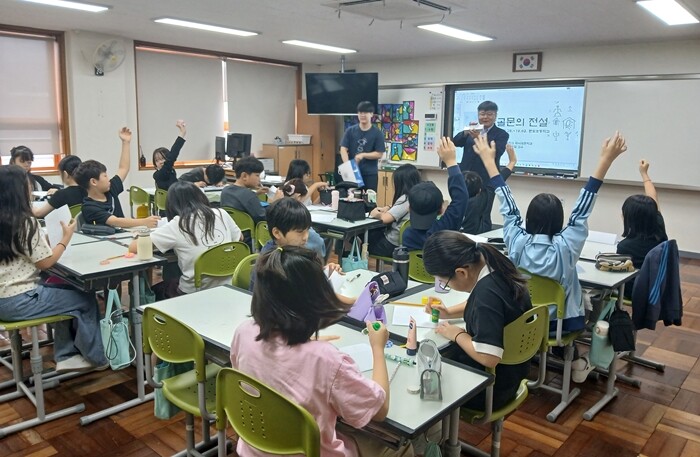 경성대 한국한자연구소, 초등학생 대상...