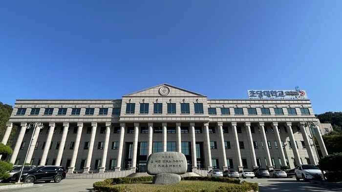 초당대, ‘2026년 특성화 선도대학...