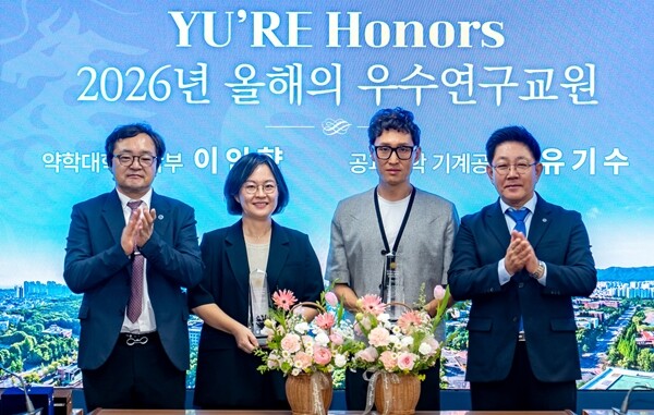 영남대, ‘2026년 올해의 우수연구...