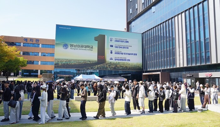 영남이공대, 중간고사 앞둔 학생들 브...