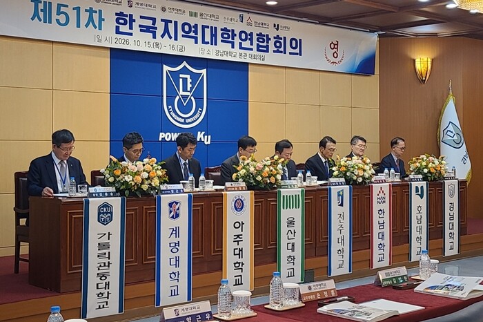 가톨릭관동대 김용승 총장, 제51차 ...