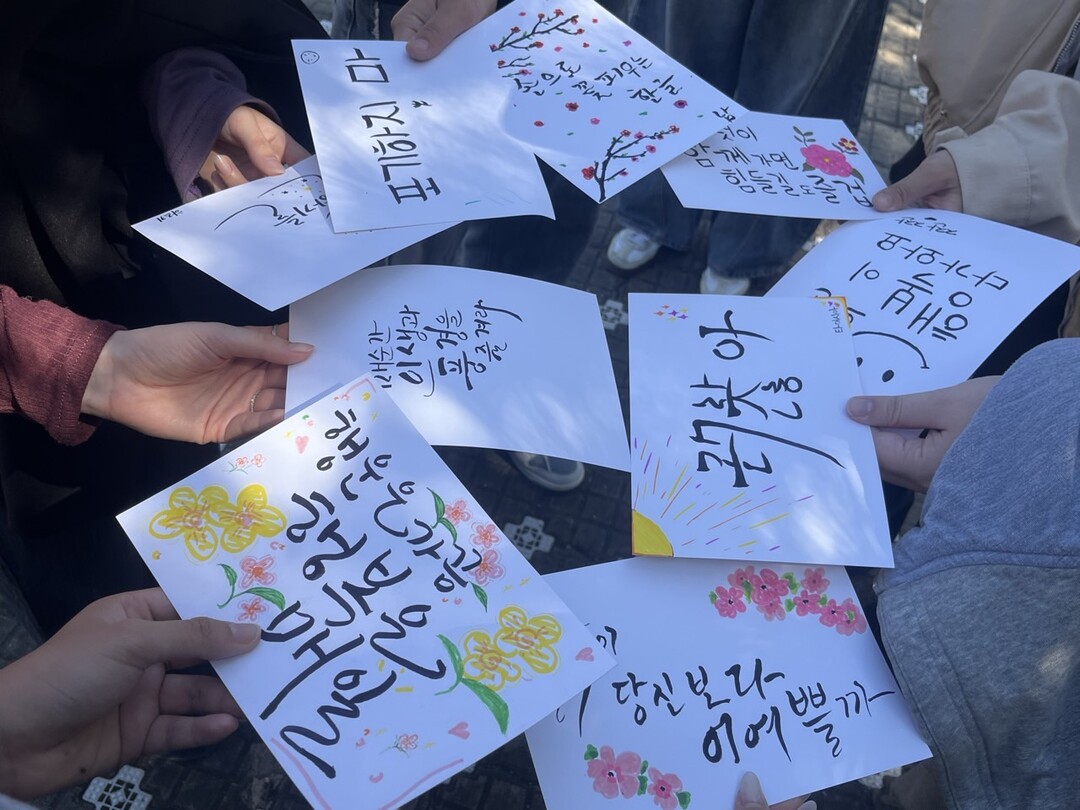 세종대 세종어학원, 외국인 학생들과 ...