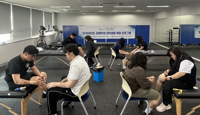 안양대, 장애학생 ‘대학생활 체험 프...