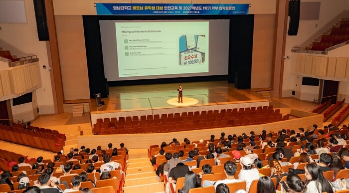 영남대, 주부산 베트남총영사관과 ‘베...
