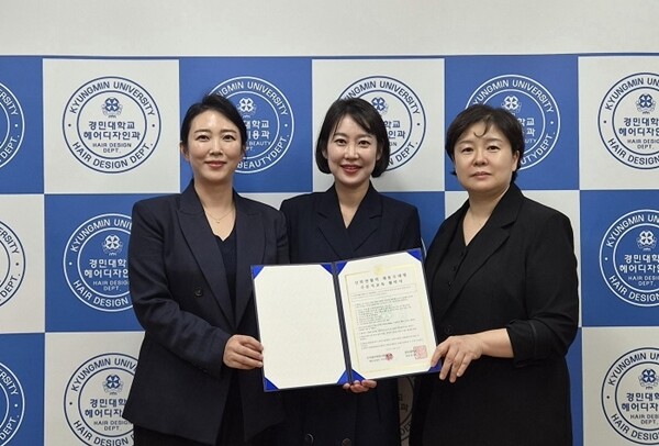 ㈜병원사람들, 경민대 의료미용과와 산...