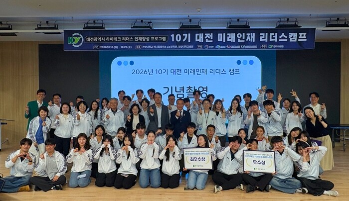 건양대 KY ANCHOR 사업단,