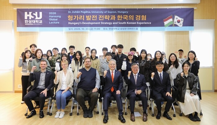 한성대, 헝가리 경제학자 졸탄 포갓차...