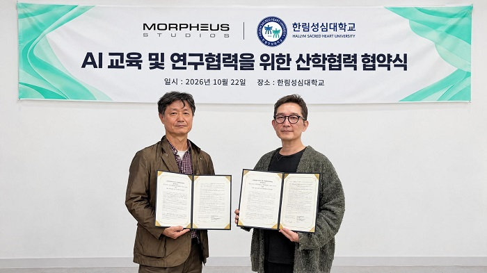 한림성심대·