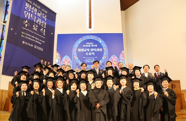 한신대, ‘2026년 경기농협-한신대...