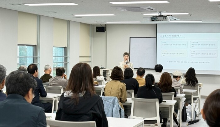 건양사이버대, AI 활용 한국어교육 ...