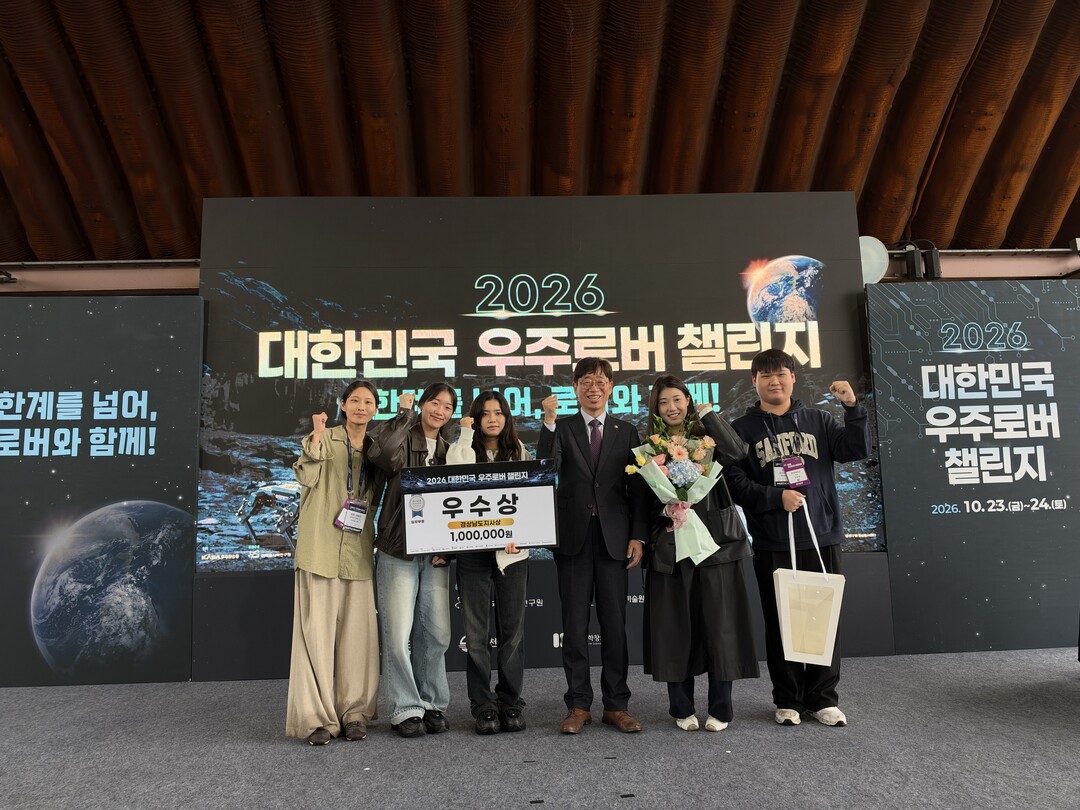 한성대 ‘아르케 엠원’팀, 2026 ...
