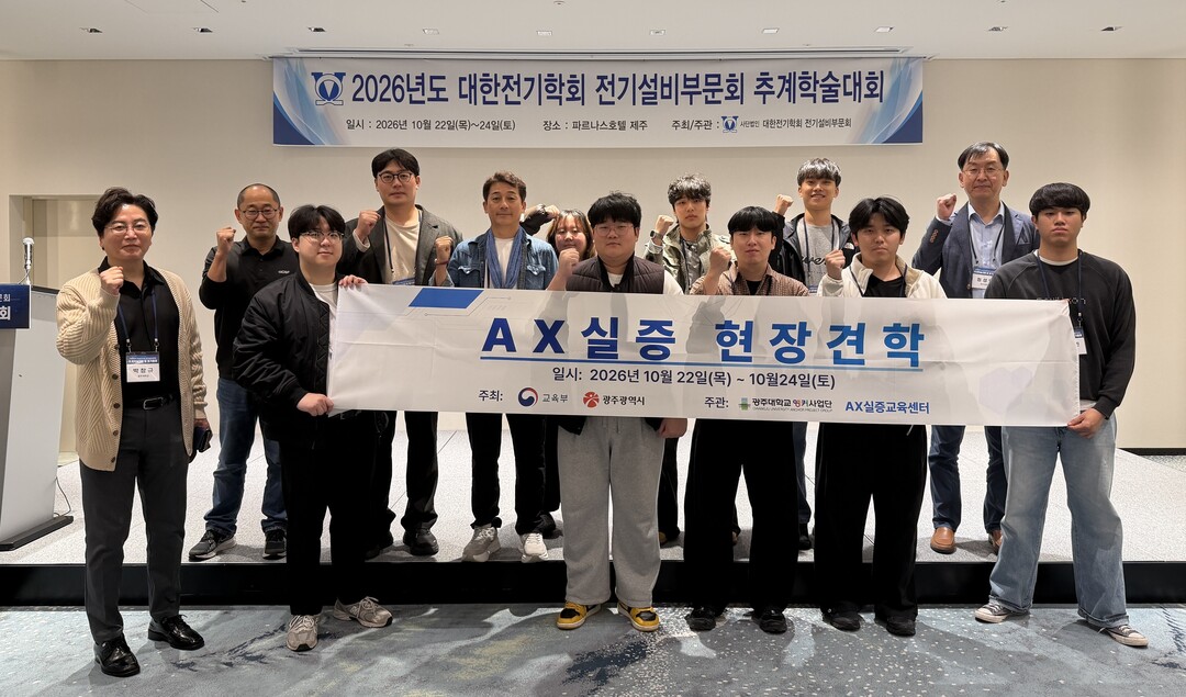 광주대 앵커사업단, 캡스톤디자인 경진...