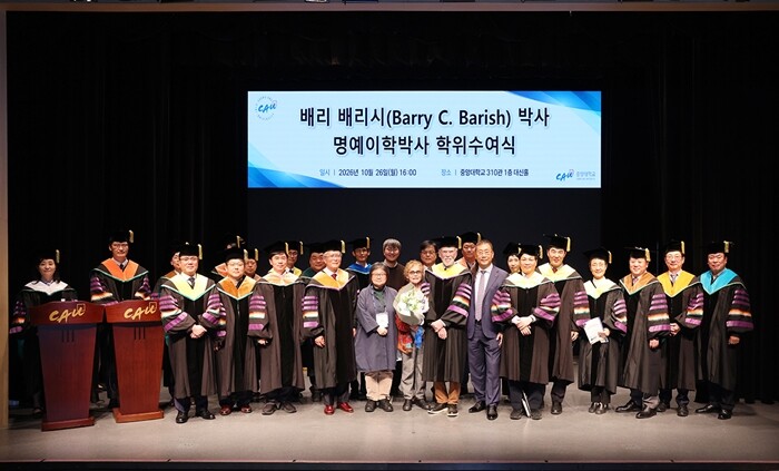 앙대, 현대 물리학 거장  배리쉬 교...