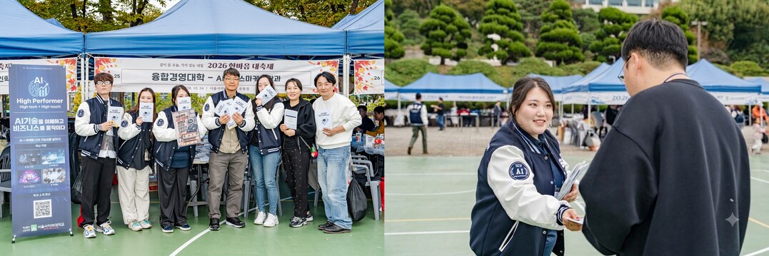 서울사이버대 AI서비스마케팅학과, A...