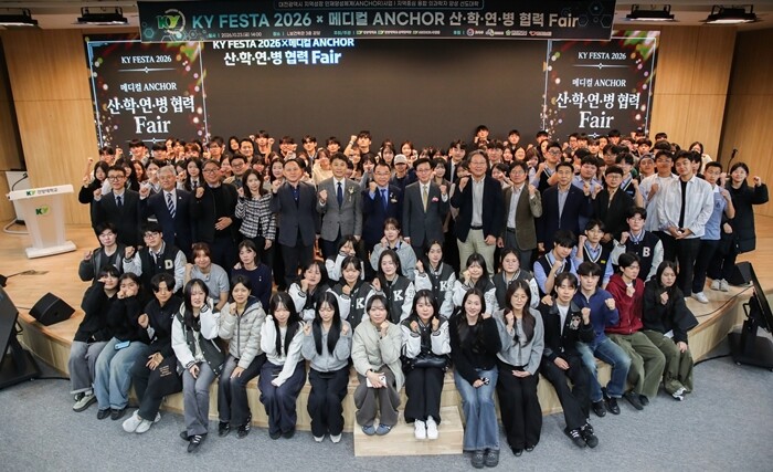 건양대, ‘메디컬 ANCHOR Fai...