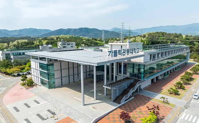 가톨릭관동대 VERUM교양대학, 교양...