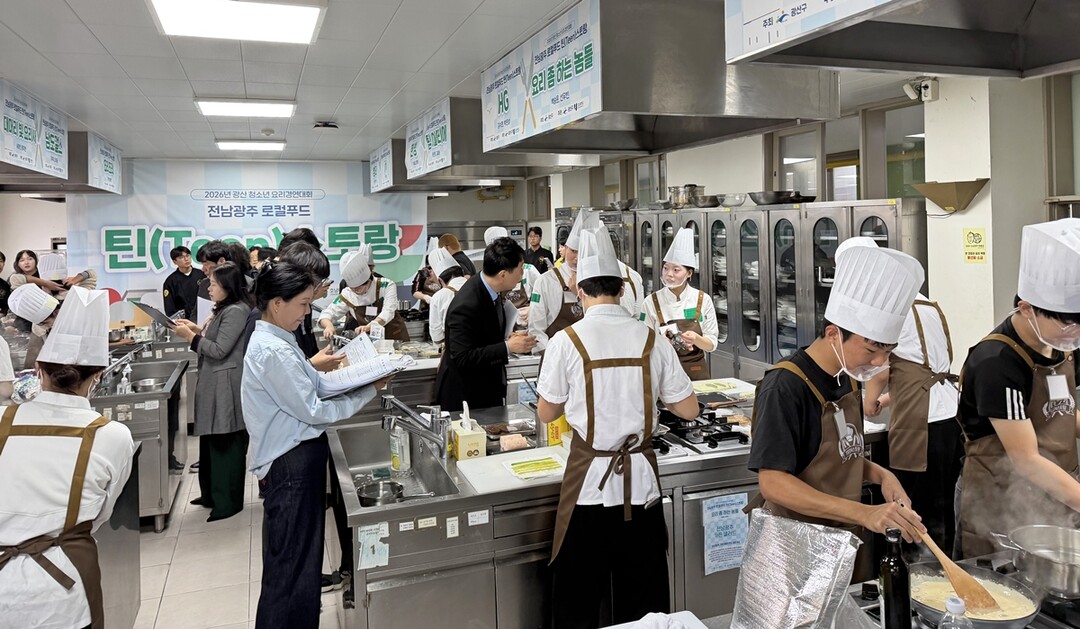 호남대 앵커사업단, 전남·광주 청소년...