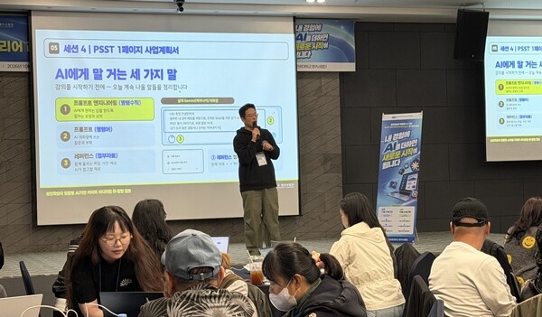 제주관광대 앵커사업단, 성인학습자 ‘...
